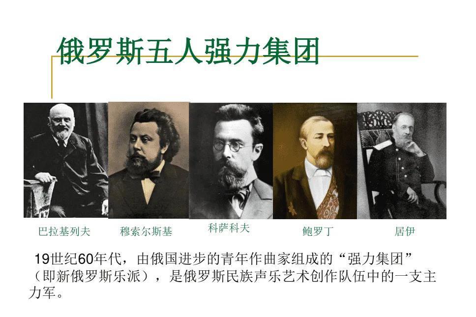 强力集团(俄罗斯民族音乐组合)_搜狗百科