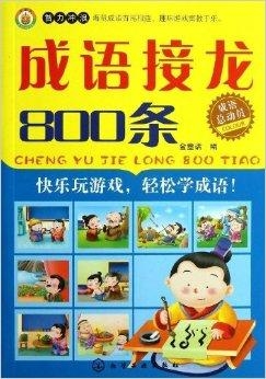 成语话本与短剧表演的魅力交融，成语话本与短剧表演的魅力交融，传统与现代的完美结合