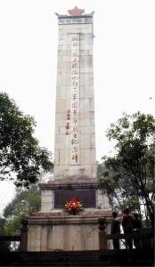 红区塔卧