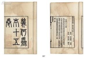 《几何原本》