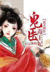 医毒王妃，一部引人入胜的短剧免费观看指南，医毒王妃，免费观看指南
