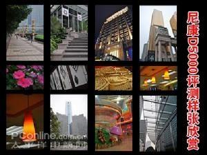 点击进入尼康D5000评测样张库 点击进入尼康D5000评测样张库