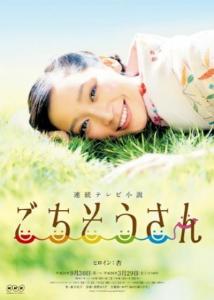木村绿子图册
