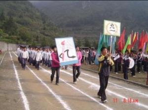 沙湾中学