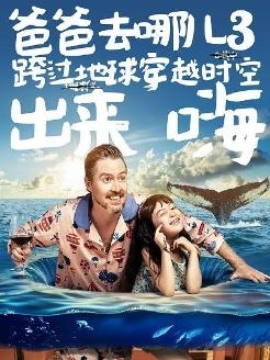 夏克立父女