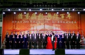 吴文虎参加合唱