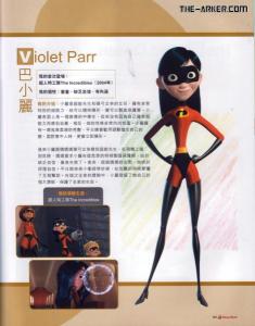 巴小倩