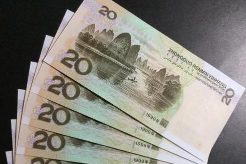 二十元人民币 元面额的纸币 搜狗百科