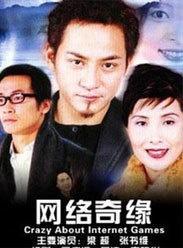 梁超 _ 百科