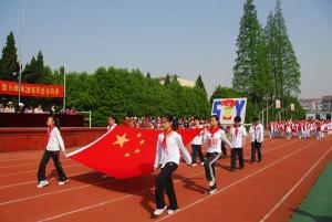 太仓市实验小学图册