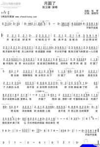 歌曲曲谱