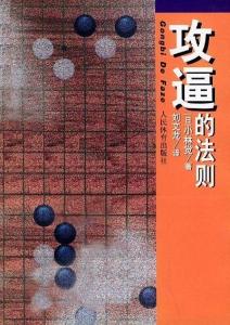 小林觉著作