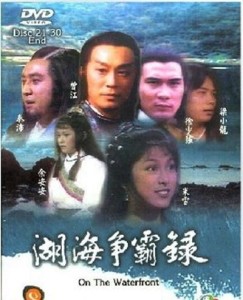 水上江湖的奇妙冒险：从湖泊到海洋的争霸之旅