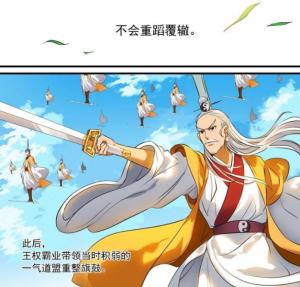 剧情截图