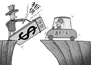 过桥贷款