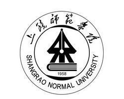 上饶师范学院(图1) 上饶师范学院(图1)