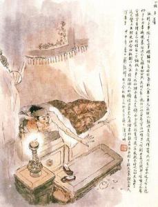 花子虚