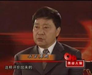 刘永言