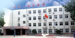 北京市第一五六中学教学楼