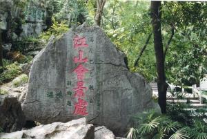 桂林叠彩山