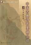 湘乡派