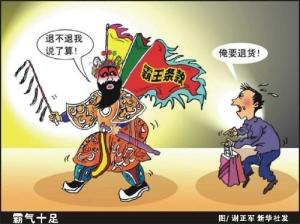 幽默漫画