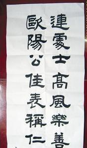 连战题词