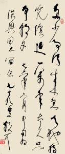 林散之草书《毛泽东诗词》