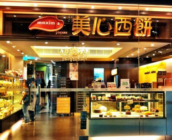 香港美心集团