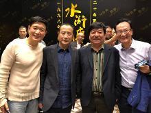 由立平与朋友庆《水浒传》播出20年