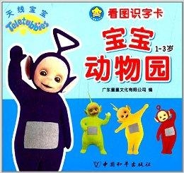 怎么教孩子识字卡 0