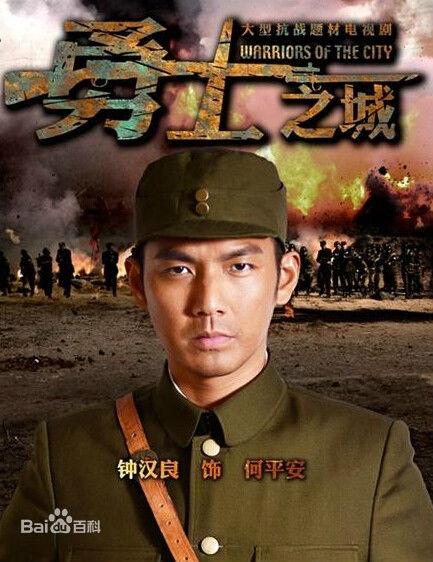 何平安(钟汉良 饰)