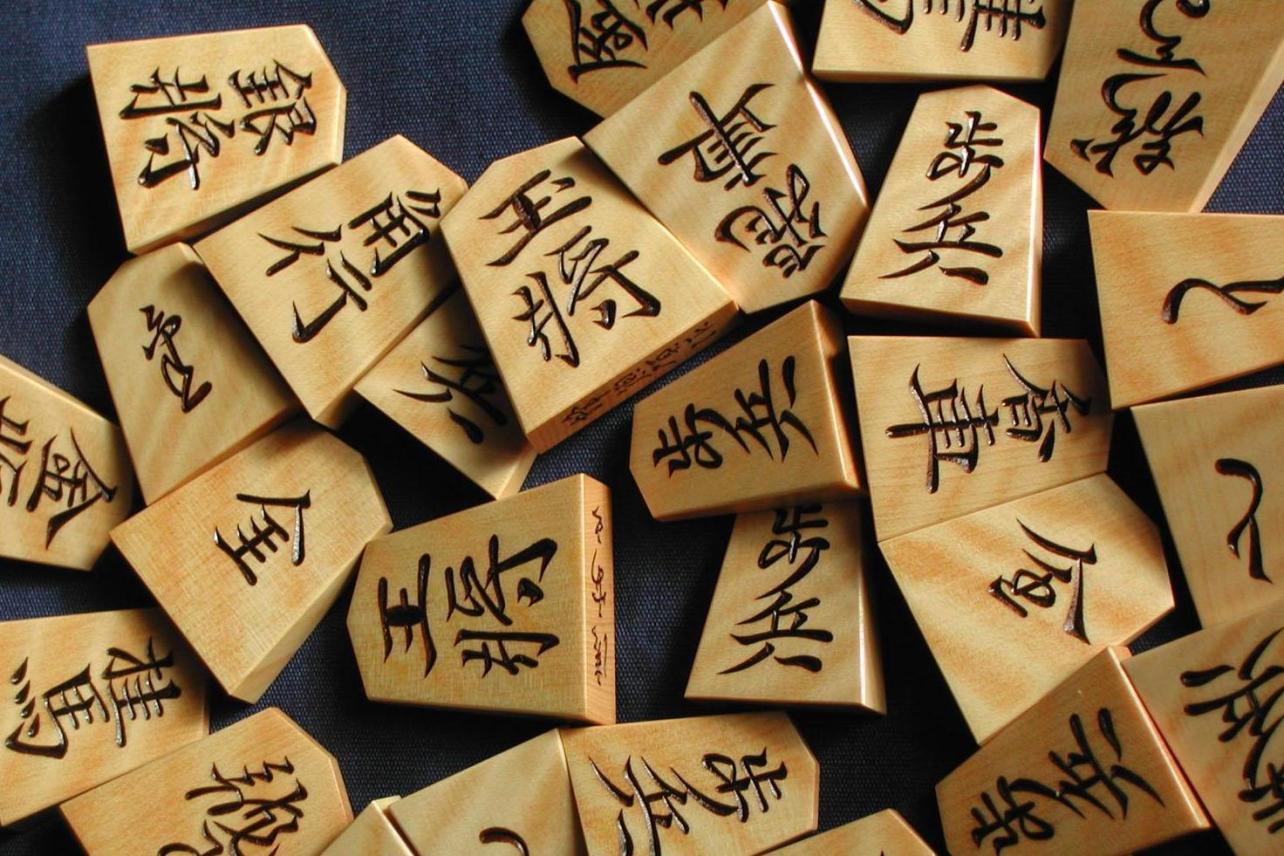 日本将棋(日本的一种特有棋类)_搜狗百科 日本将棋(日本的一种特有棋类)_搜狗百科