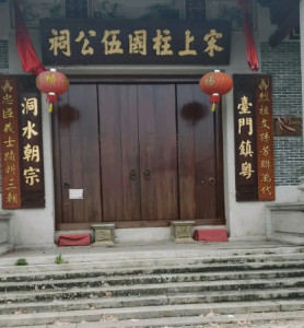 上柱国