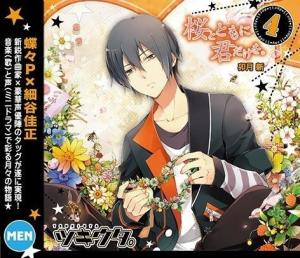 细谷佳正 搜狗百科 细谷佳正 搜狗百科