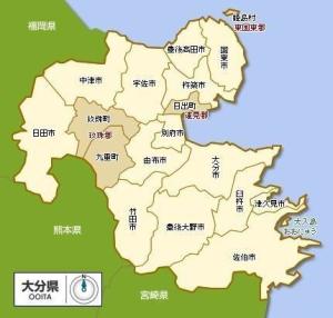 大分县 搜狗百科 大分县 搜狗百科