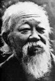 幸田露伴