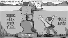 穷二代