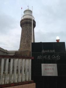 硇洲灯塔