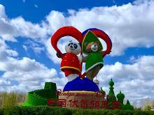 伏尔加庄园图册