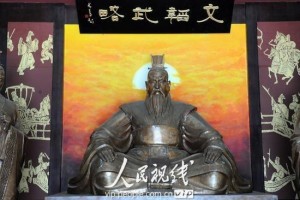 安徽亳州 曹操公园
