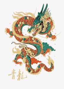 青龙