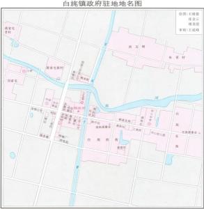 白旄镇政府驻地地名图