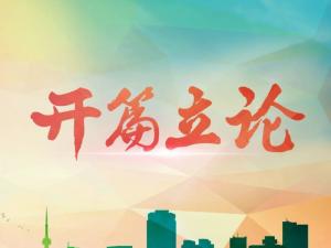 辩论赛