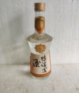 鸭溪窖酒