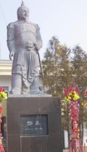 邓禹塑像