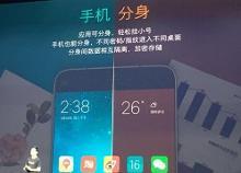 miui 8