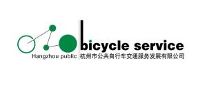 正版杭州公共自行车公司LOGO