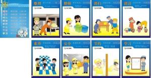 8S宣传图