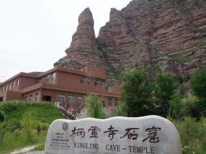 炳灵寺石窟